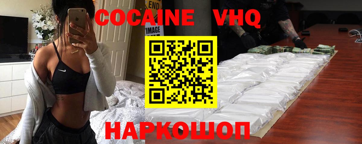 COCAIN Fish Scale Канаш