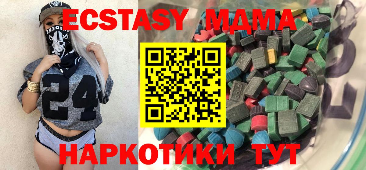 ЭКСТАЗИ Philipp Plein  Ecstasy  Канаш  Вход с VPN 