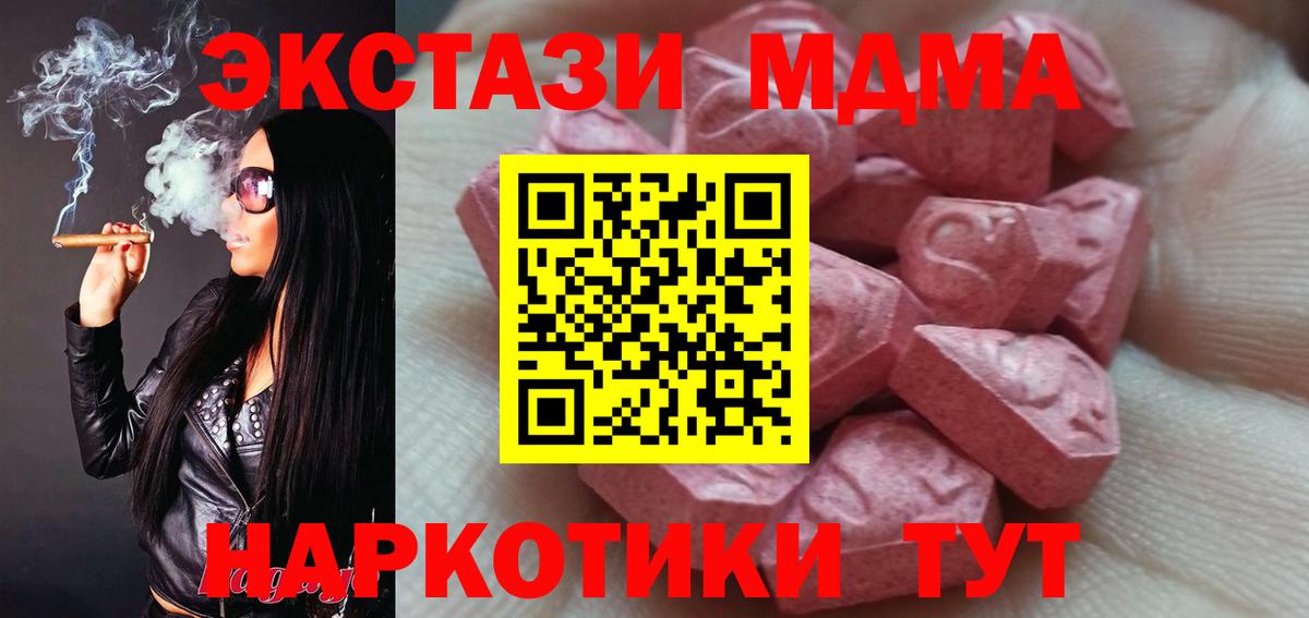 Экстази Cube Канаш