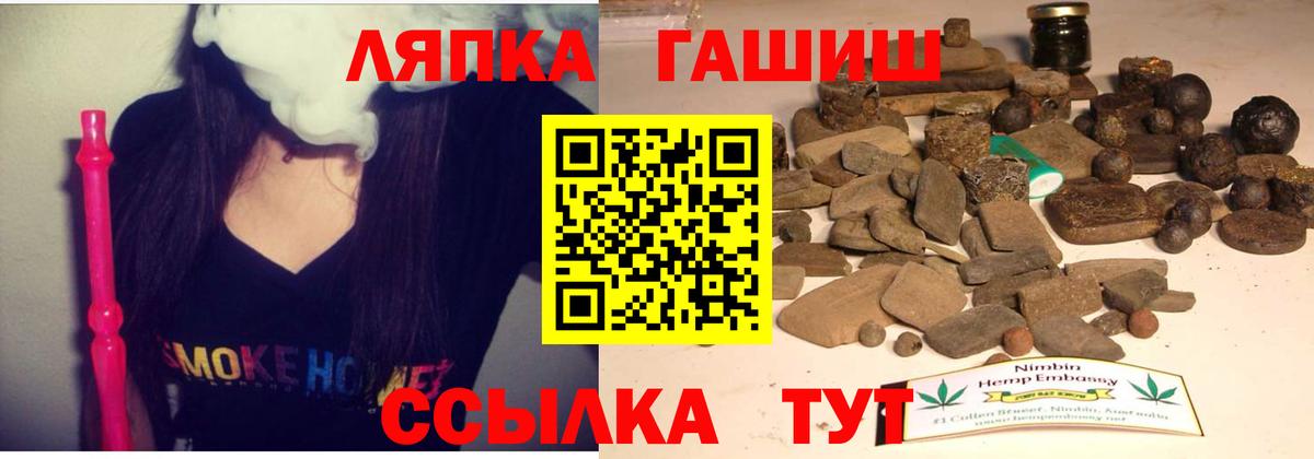 Гашиш Ice-O-Lator  купить закладку  ГАШ  Канаш  Вход с VPN 