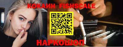 ALPHA PVP Краснокаменск