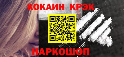 гидра Краснознаменск