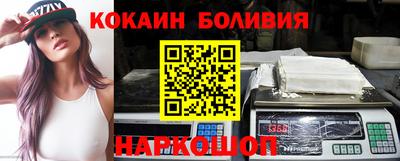 гидра Краснознаменск