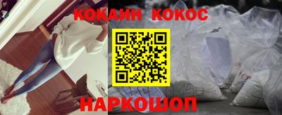ALPHA PVP Краснокаменск
