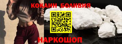 гидра Краснознаменск