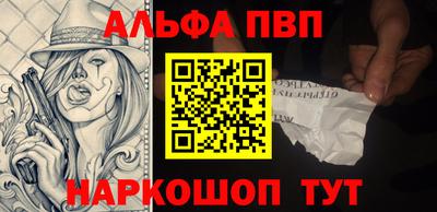 гидра Краснознаменск