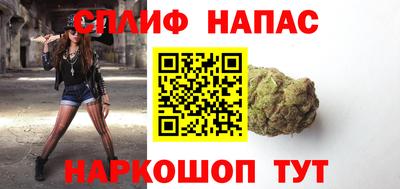 гидра Краснознаменск