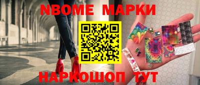 гидра Краснознаменск