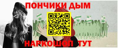 гидра Краснознаменск
