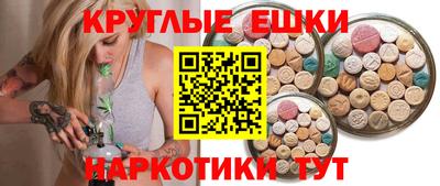 гидра Краснознаменск