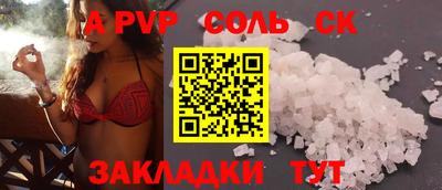 гидра Краснознаменск