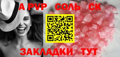 гидра Краснознаменск