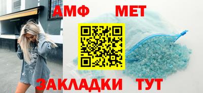 ALPHA PVP Краснокаменск