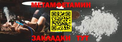 ALPHA PVP Краснокаменск