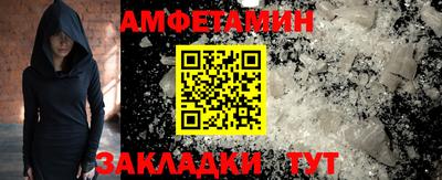 ALPHA PVP Краснокаменск