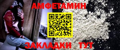 ALPHA PVP Краснокаменск