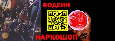 ALPHA PVP Краснокаменск