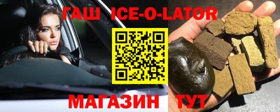 гидра Краснознаменск