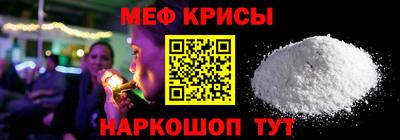 ALPHA PVP Краснокаменск