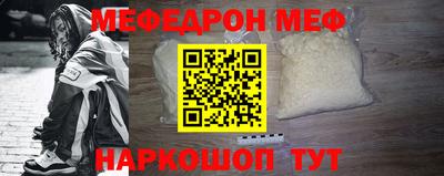 гидра Краснознаменск