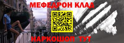 гидра Краснознаменск