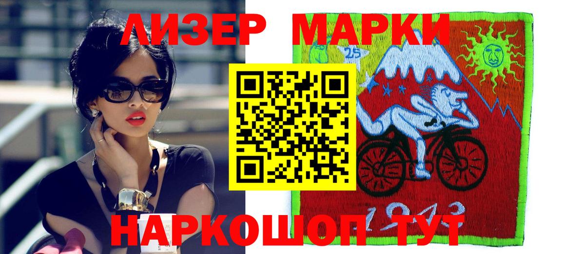 Канаш  LSD-25 экстази  Вход с VPN  ЛСД экстази ecstasy  ЛСД экстази ecstasy 