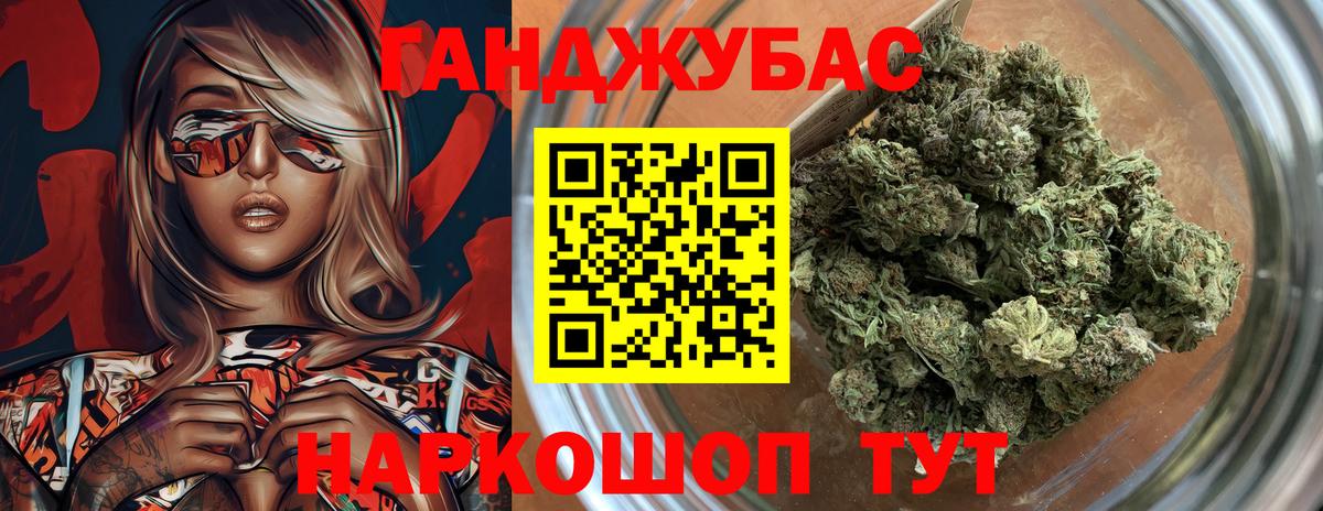МАРИХУАНА White Widow  Вход с VPN  Бошки марихуана марихуана  МАРИХУАНА LSD WEED  Канаш 